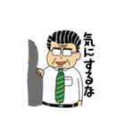 リーマンおじさん（個別スタンプ：17）