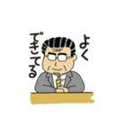 リーマンおじさん（個別スタンプ：21）