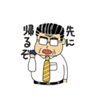 リーマンおじさん（個別スタンプ：25）