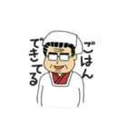 リーマンおじさん（個別スタンプ：26）