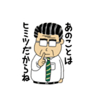 リーマンおじさん（個別スタンプ：28）