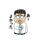 リーマンおじさん（個別スタンプ：29）