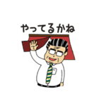 リーマンおじさん（個別スタンプ：32）