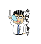 リーマンおじさん（個別スタンプ：35）