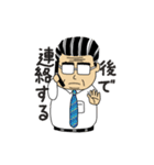 リーマンおじさん（個別スタンプ：37）