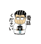 リーマンおじさん（個別スタンプ：39）