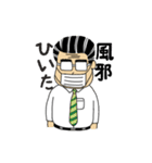 リーマンおじさん（個別スタンプ：40）