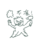 FoggyGhost（個別スタンプ：4）