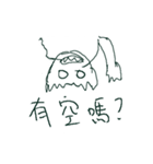 FoggyGhost（個別スタンプ：5）