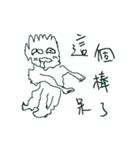 FoggyGhost（個別スタンプ：13）