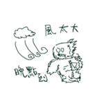 FoggyGhost（個別スタンプ：29）