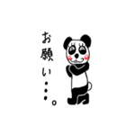 pandas life（個別スタンプ：6）