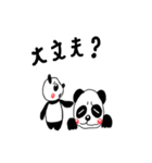 pandas life（個別スタンプ：7）