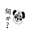 pandas life（個別スタンプ：15）
