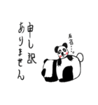 pandas life（個別スタンプ：16）