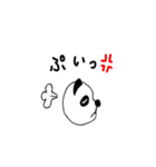 pandas life（個別スタンプ：17）
