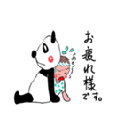 pandas life（個別スタンプ：19）