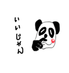 pandas life（個別スタンプ：23）