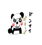 pandas life（個別スタンプ：26）