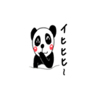 pandas life（個別スタンプ：27）
