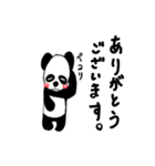 pandas life（個別スタンプ：28）