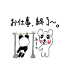 pandas life（個別スタンプ：31）