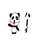 pandas life（個別スタンプ：39）