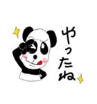 pandas life（個別スタンプ：40）