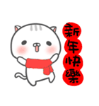 Rakkimonki(Chinese New Year)（個別スタンプ：6）