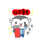 Rakkimonki(Chinese New Year)（個別スタンプ：9）