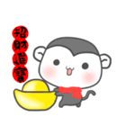 Rakkimonki(Chinese New Year)（個別スタンプ：10）