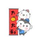 Rakkimonki(Chinese New Year)（個別スタンプ：13）