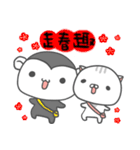 Rakkimonki(Chinese New Year)（個別スタンプ：15）