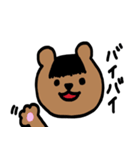まえがみあにまる（個別スタンプ：24）