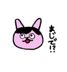 まえがみあにまる（個別スタンプ：32）