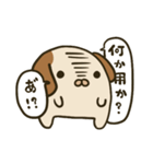 犬やけど？（個別スタンプ：1）