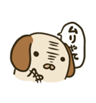 犬やけど？（個別スタンプ：3）