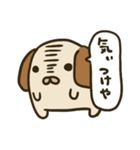 犬やけど？（個別スタンプ：4）