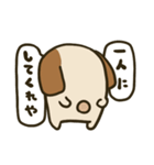 犬やけど？（個別スタンプ：7）