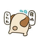 犬やけど？（個別スタンプ：9）