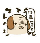 犬やけど？（個別スタンプ：15）