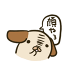 犬やけど？（個別スタンプ：17）