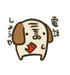 犬やけど？（個別スタンプ：29）