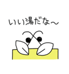 白いザリガニ（個別スタンプ：7）
