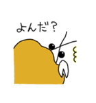 白いザリガニ（個別スタンプ：9）