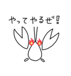 白いザリガニ（個別スタンプ：13）