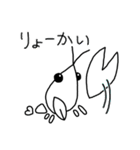 白いザリガニ（個別スタンプ：15）