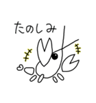白いザリガニ（個別スタンプ：18）