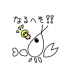 白いザリガニ（個別スタンプ：22）