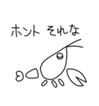 白いザリガニ（個別スタンプ：27）